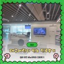 윤비뇨기과의원 | (대구/솔직후기) 어린이 소아심인성 빈뇨 증상으로 비뇨기과 방문