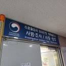 ‘유학생 강제출국’ 한신대…“비자 신청 전 법무부 소장에 향응” 이미지