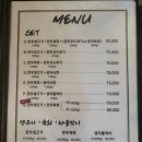 고성생고기