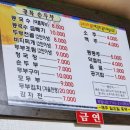 골목손두부 - 원주시 | 골목손두부