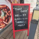 신참떡볶이시화로데오점 이미지