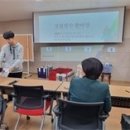 충북중원교육문화원 “설명절 청렴 연수 한마당” 개최 이미지