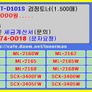 삼성 MLT-D101S ML-2166W 이미지