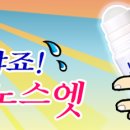 포항세명약국 이미지