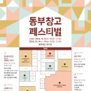 청주이사창고 이미지