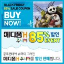 킨텍스 베페, 맘앤베이비엑스포 무료 셔틀버스 타고 가요!!
