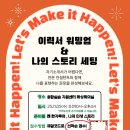 잡모아 - 양천구 오목로 180 | 잡모아