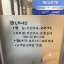 민현준내과의원 네이버블로그