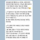타임한의원 | 로하셀한의원 뺄타임캡슐 다이어트 3번째 내돈내산 후기 효과 솔직 리뷰
