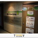 청담아이누리한의원
