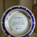 숭덕문구