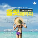 아미스킨의원 이미지