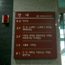 쌍문동노인복지센터 이미지