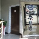 우석대 수 태권도 이미지
