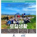 글로벌제주문화협동조합 이미지