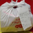 미스터보쌈5379부산화명점 | 화명동 배달 맛집 미스터보쌈 둘둘메뉴로 족발까지