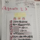 건우약국 | 250630 - 250720 일기 , 운전연습 기록