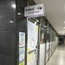 라라트리미술
