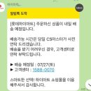 5734 | 삼성 비스포크 무풍에어컨슬림(AF17C5734AZRS)-하이마트 빠른 설치 후기