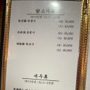 용문객잔 이미지