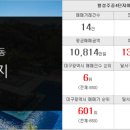 부동산플러스주공공인중개사사무소 이미지