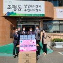 가장동 행정복지센터 이미지