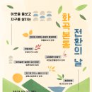 요고조고마켓