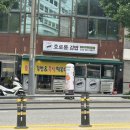 호로롱김밥