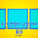 스페셜 노래방 이미지