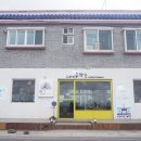 정원문방구 - 안산시 단원구 큰우물길 33 | 정원문방구