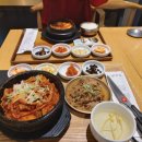 한국집 디큐브시티점