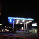 극동주유소 이미지