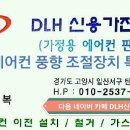 대우케리어냉동