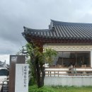 천마여행 | 경주 한식 맛집 천마맷돌순두부 내돈내산 후기