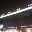 수암저수지 이미지