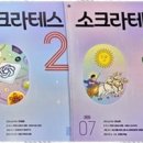 한우리독서토론논술 네이버블로그