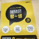 지니스안경 북성내이점 | [핫플:경남 밀양] 밀양시외버스터미널 근처 안경 지니스안경 밀양북성내이점 가성비 안경원 추천