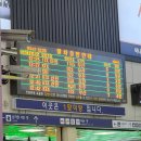 동대구역에서 부산역 ktx 023 아이랑 4인석 탑승후기