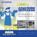 라온설비설계