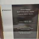 제주아나픈치과의원 네이버블로그