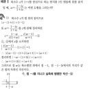 엠케이수학학원 - 고양시 덕양구 화신로 273 | 엠케이수학학원