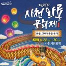 와룡자원 이미지