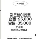 이즈네일 - 부평구 시장로 42 | 이즈네일