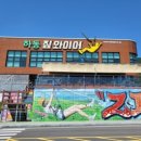 하동코리아짚와이어 이미지