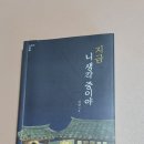 지금니생각중이야 이미지