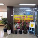 고기마을 호수 이미지