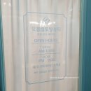 장미장의토탈서비스장미건강원 | 김포 구래동 피부관리 추천. 모블링토탈뷰티 김포본점 다녀온 솔직후기. 가격/비포애프터/분위기