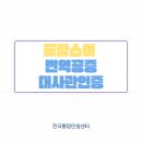 한국번역센터 이미지