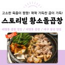 (주)스토리빌 이미지