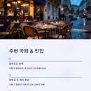 레빵베이커리 이미지